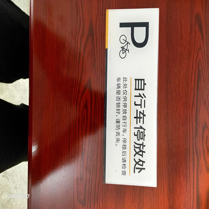 亚克力标牌加工厂