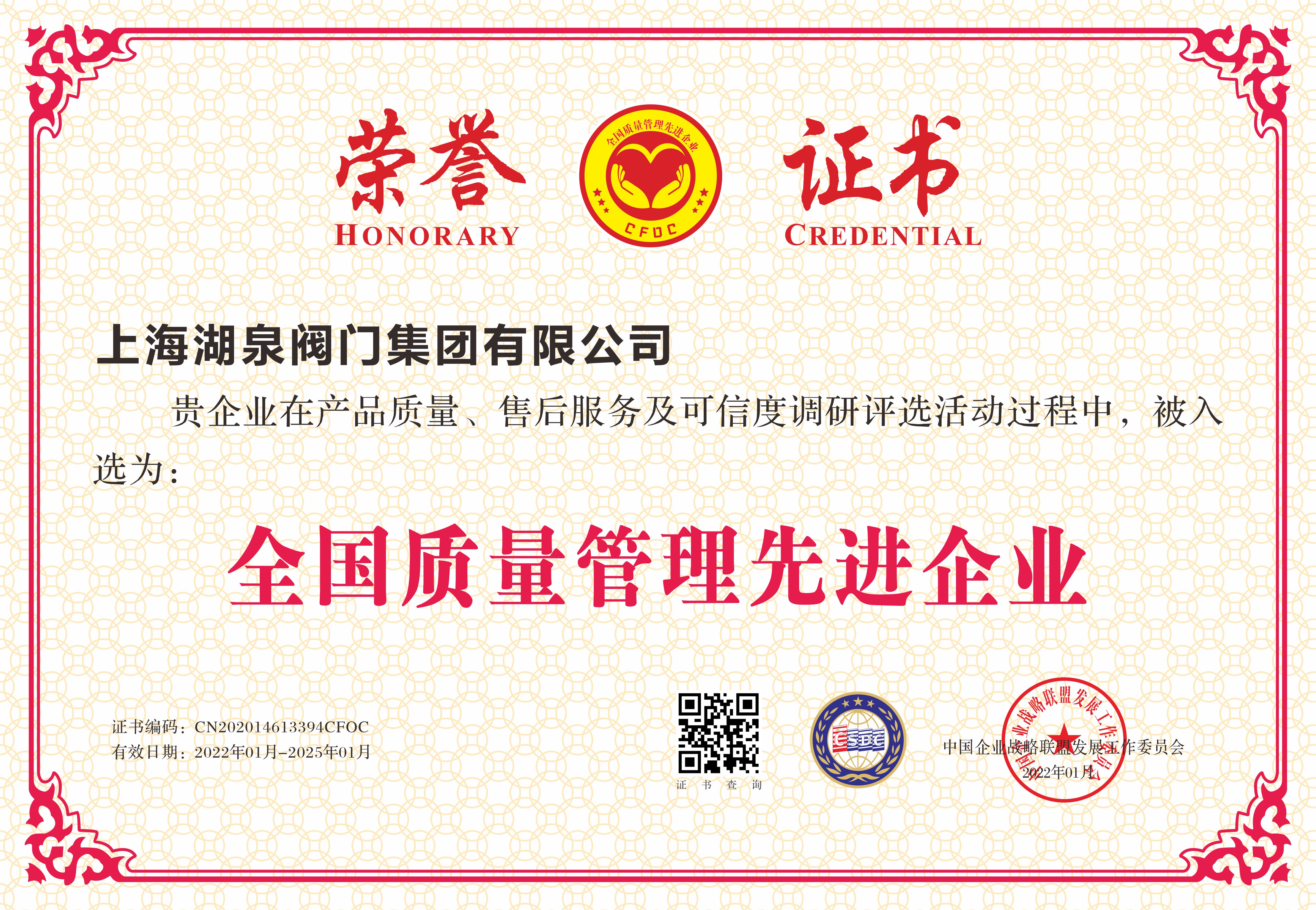 阀门