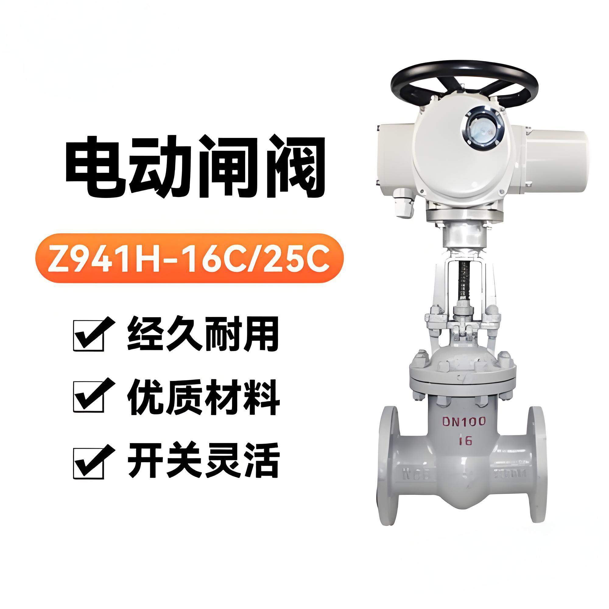 阀