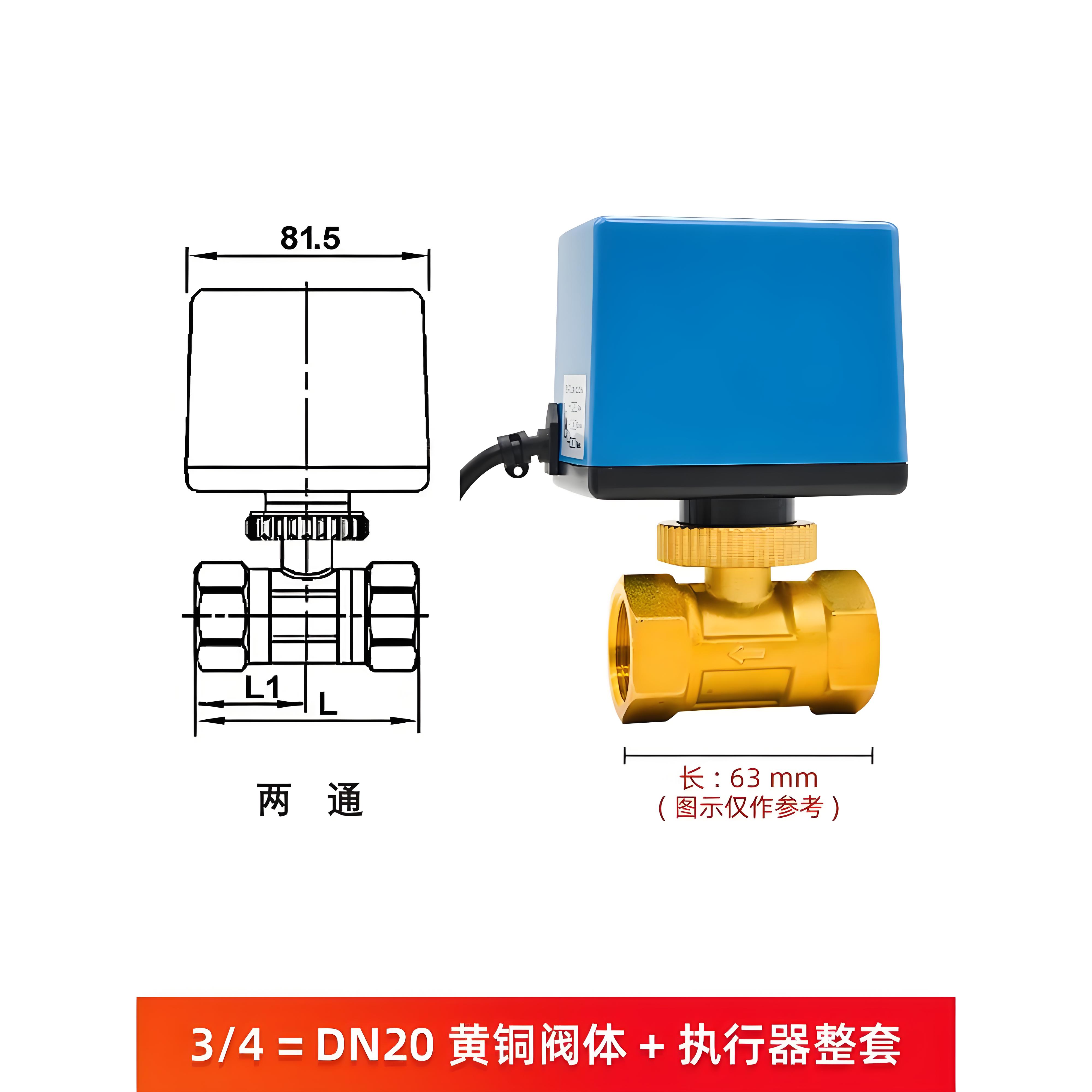阀门