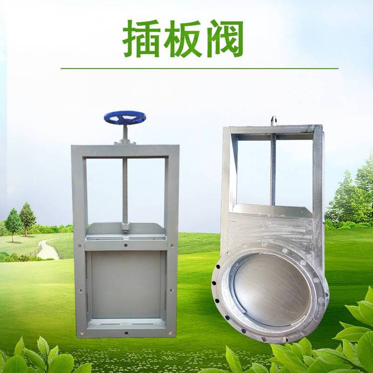 闸板阀价格