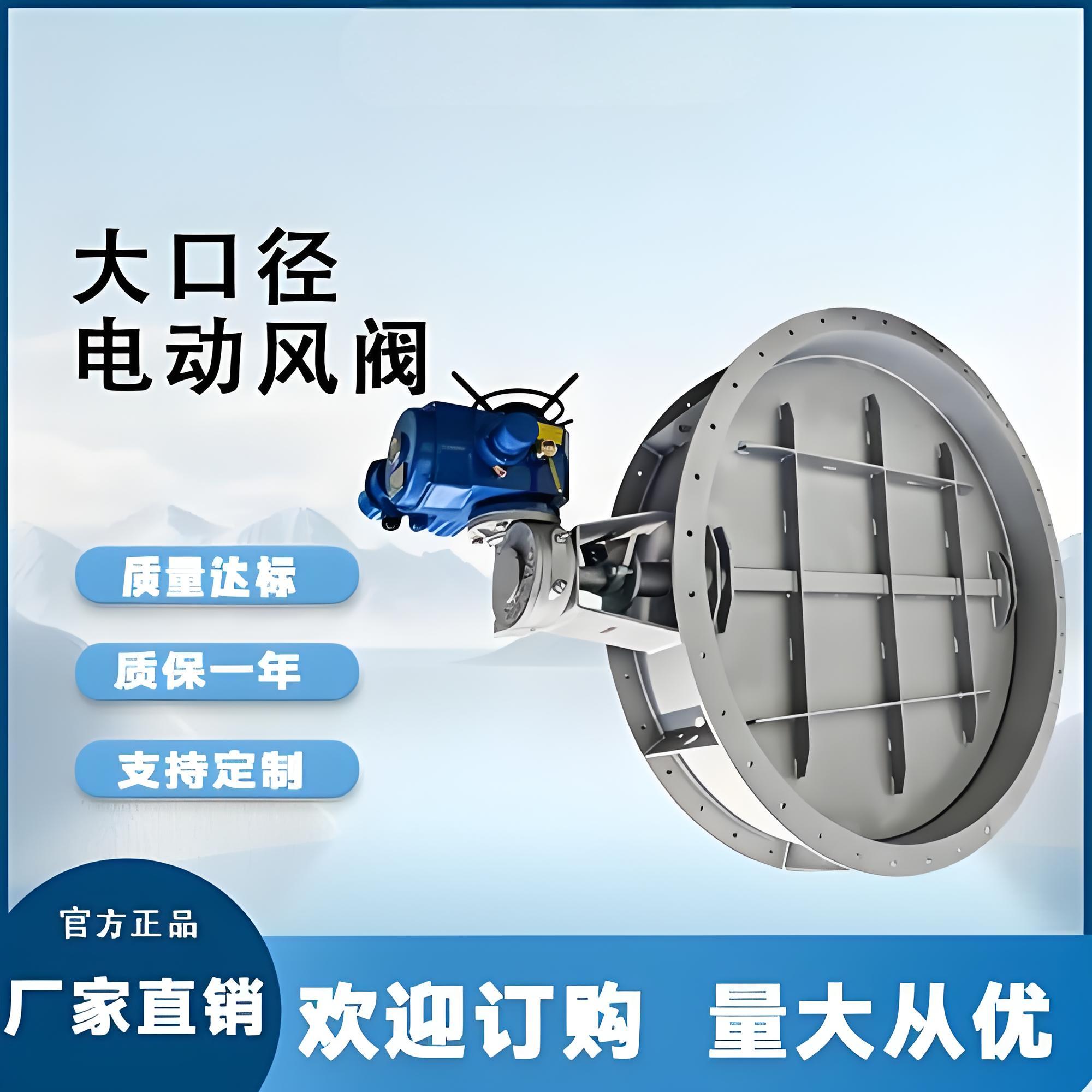 通风蝶阀厂家