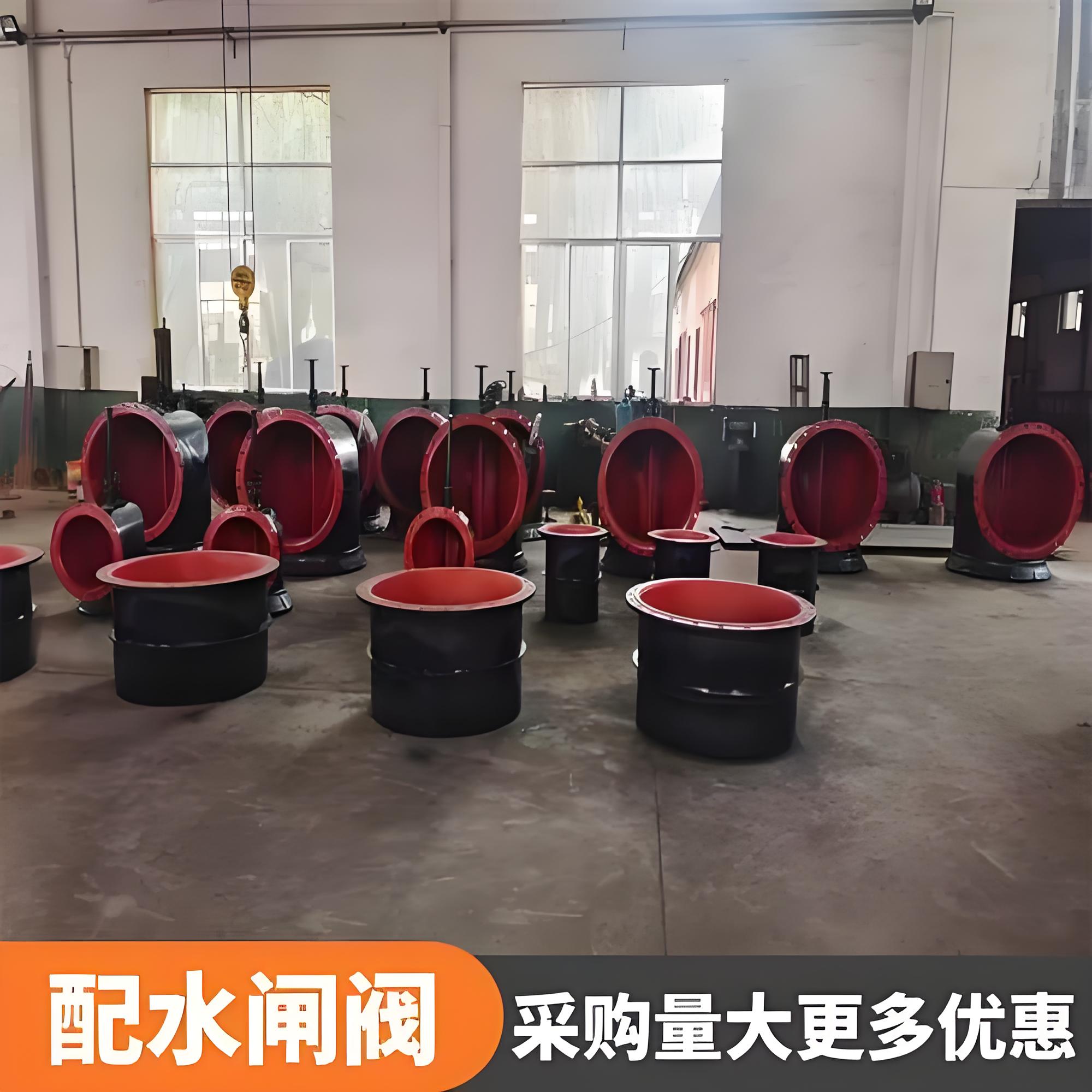 矿用电动配水闸阀