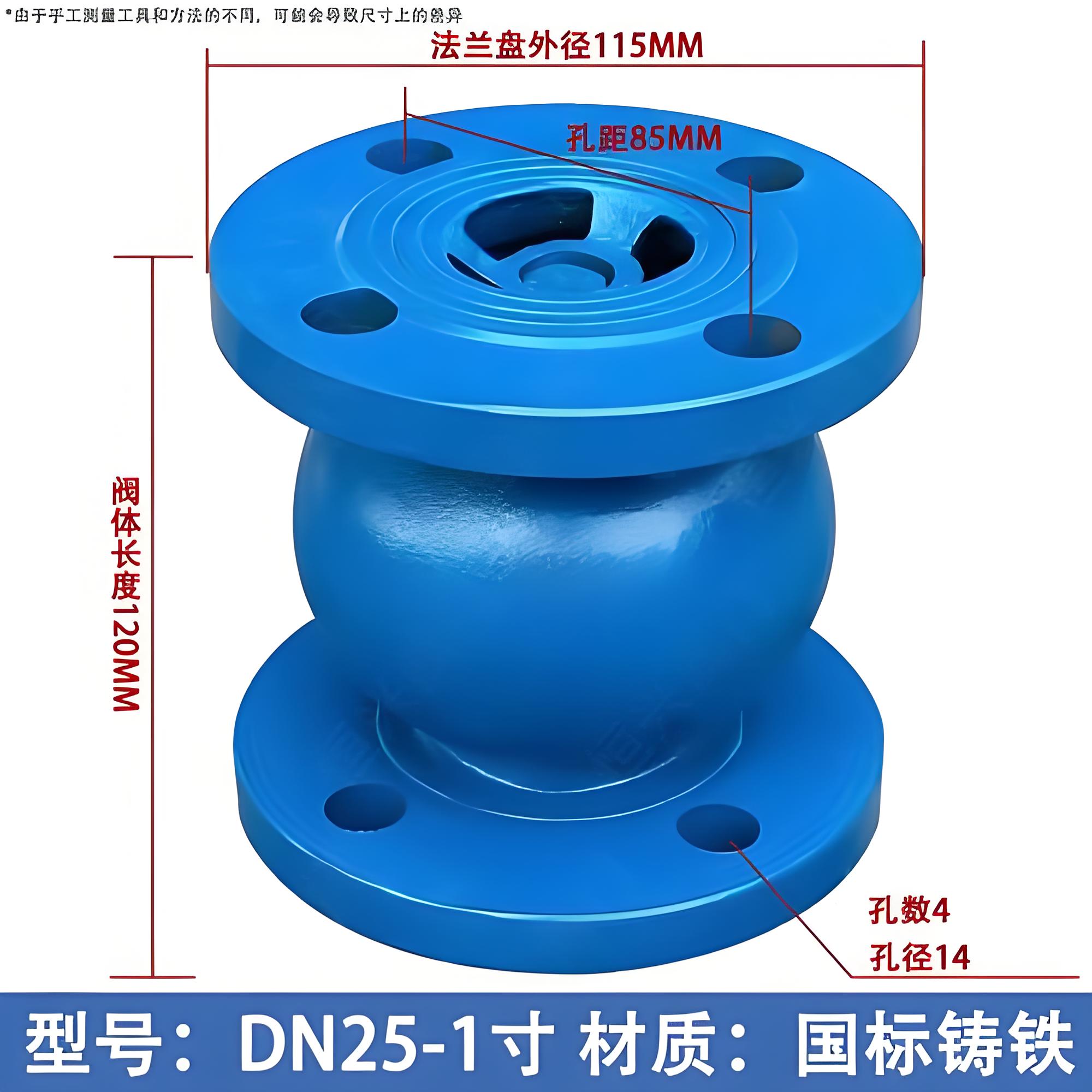 升降式止回阀厂家