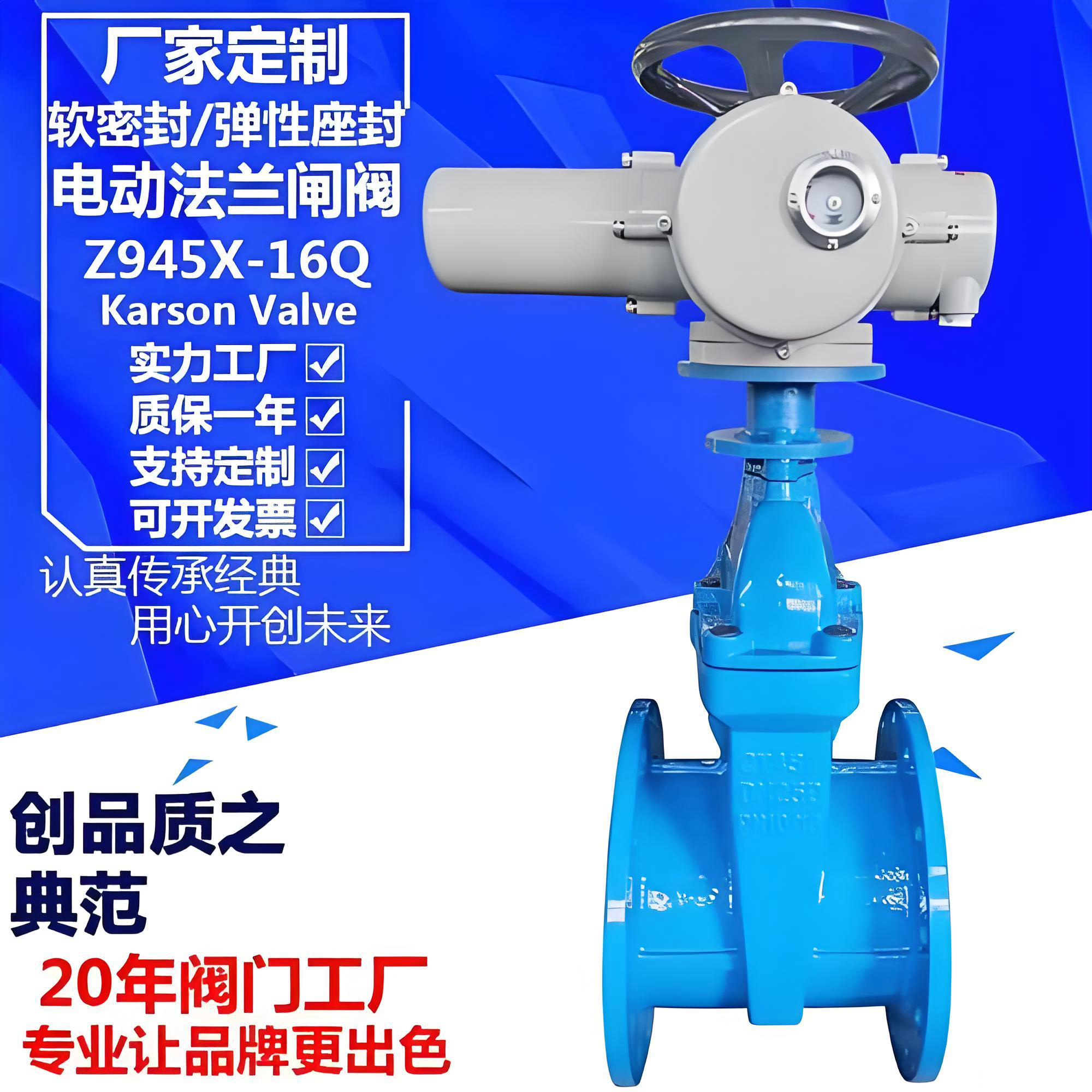 电动暗杆闸阀