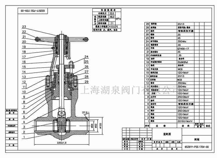 闸阀厂家