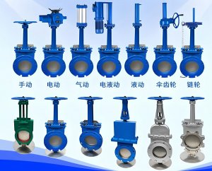 耐磨防堵刀型闸阀PZ73X-10P 软密封插板阀